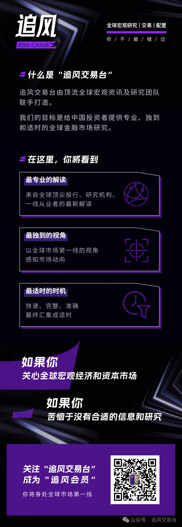 民间资本 高盛谈“反内卷”：钢铁、水泥业利润有望改善