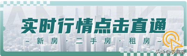 融创优配 热点城市聚焦：18.6亿！广州甩出核心区双宅地！