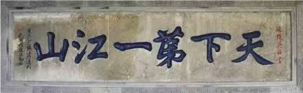 金谷子 最早备战下届苏超的镇江，也曾当过江苏省会？