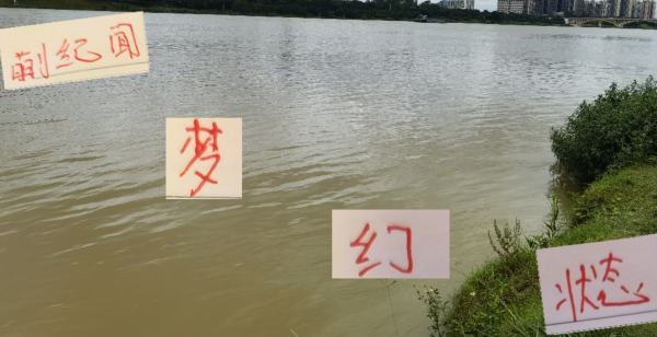 顶级配资 海港李新翔破门 蒯纪闻梦幻过人 他们能带着这状态战云南吗