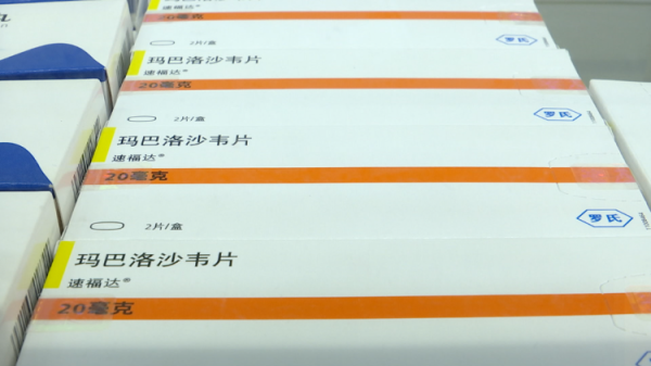 美通美股票配资 流感来袭，“全病程只吃一次”的特效药刷屏！如何科学选择？